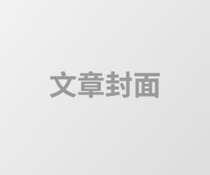 华为云新羊毛499代金券