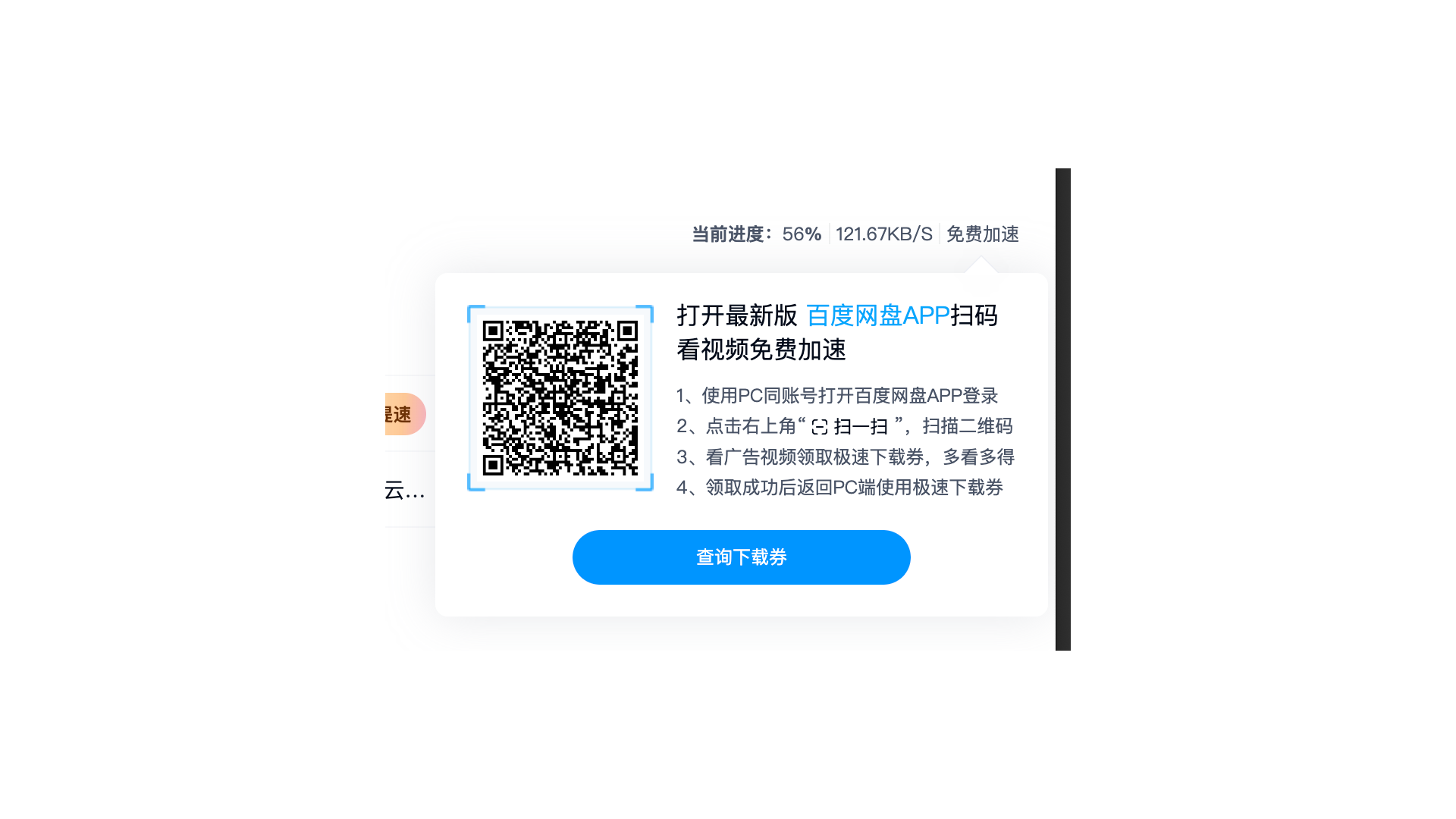 江苏省大学生电脑网络大赛